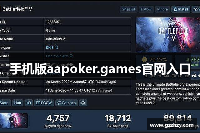 手机版aapoker.games官网入口